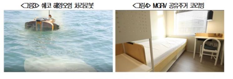 대한상의 '낡은 제도 넘어서는 도전기'가 다큐로