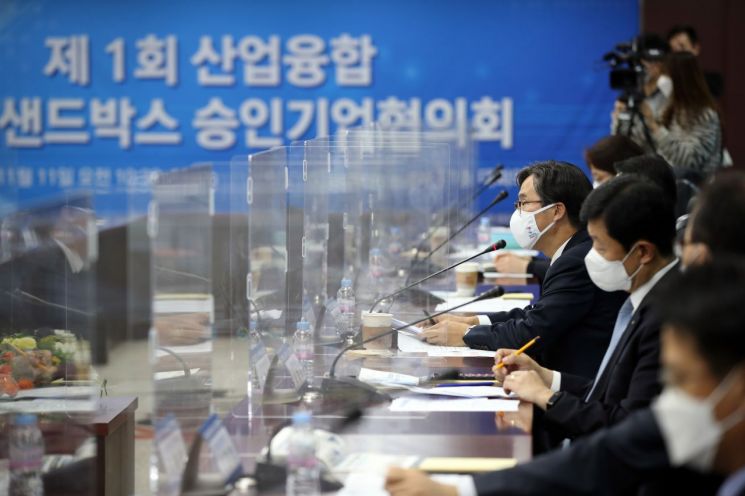 사진은 지난해 11월11일 서울 한국무역보험공사에서 열린 제1회 산업융합 규제샌드박스 승인기업협의회 발족식에서 박진규 산업통상자원부 차관이 인사말을 하고 있는 모습. [이미지출처=연합뉴스]