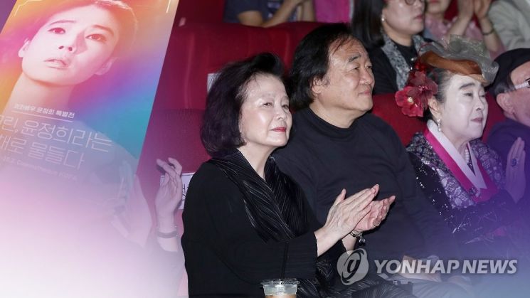 윤정희·백건우 부부. 사진=연합뉴스