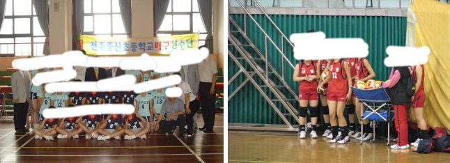 학폭 폭로자가 공개한 초등학교, 중학교 시절 사진. 사진=네이트판 갈무리.