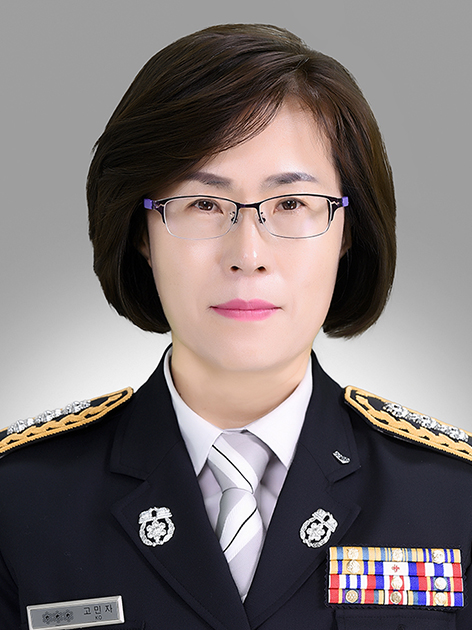 소방청 첫 '여성 소방 준감' 나왔다…고민자 소방준감