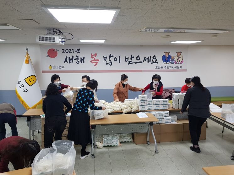 종로구, 취약계층 주민 살뜰히 돌보는 따뜻한 설 민심 