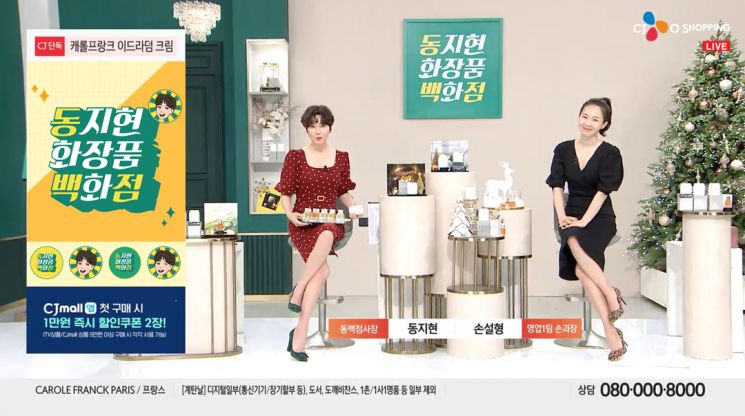 "팬션 숙박권·캠핑카까지" … 명절 연휴 '집콕족' 유혹하는 홈쇼핑