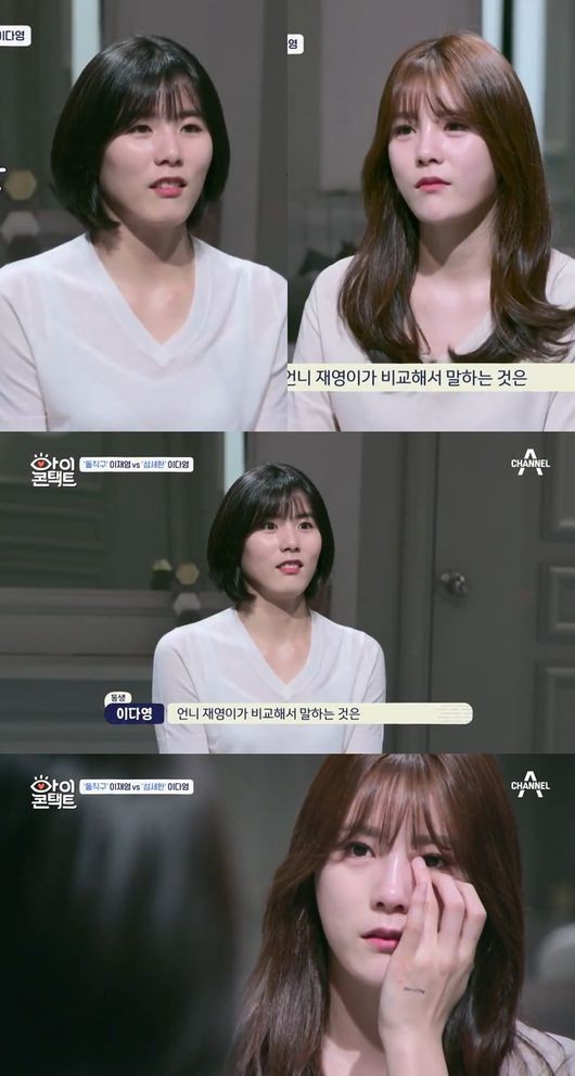 Hakkeok twins Lee Jae-young and Da-young Lee’Icon Tact’ broadcast episode deleted
