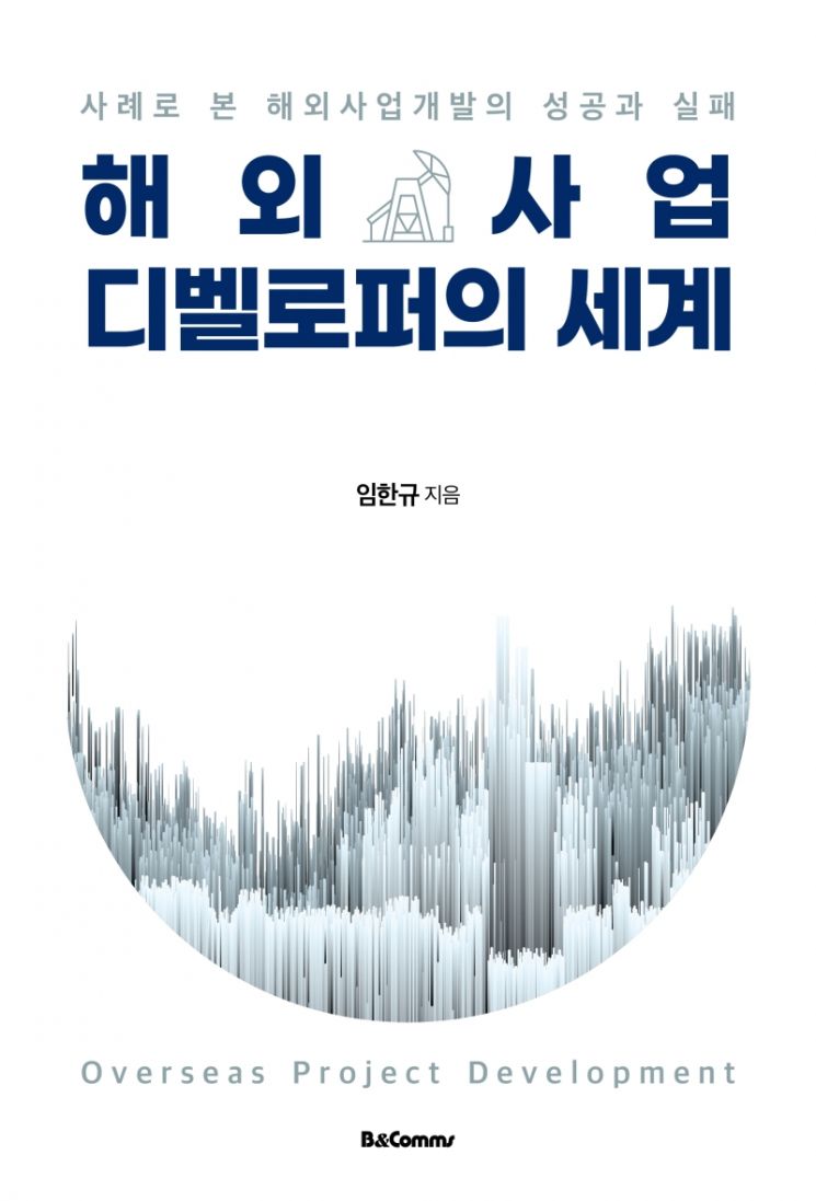 [신간안내] '호흡의 기술' 外