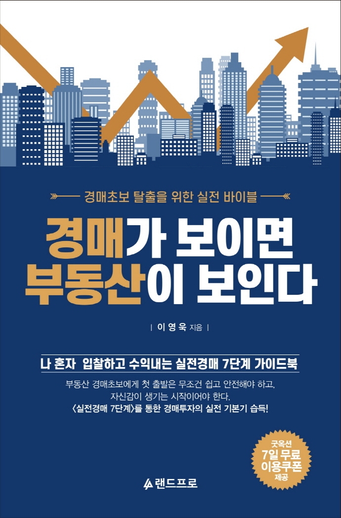 [신간안내] '호흡의 기술' 外