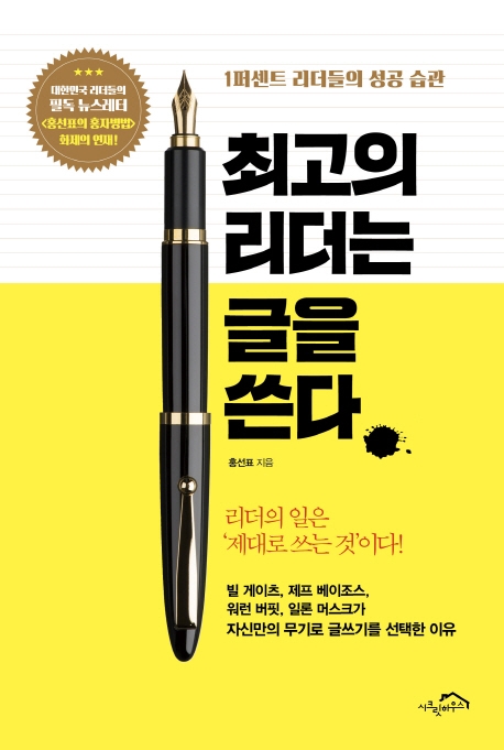 [신간안내] '호흡의 기술' 外