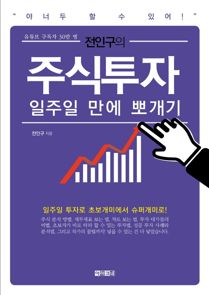 [신간안내]'코즈모폴리턴 칭기즈 칸' 外