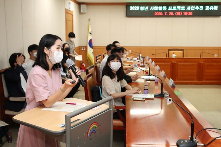 성동구는 지난해 청년 사회활동을 지원하기 위해 ‘청년 사회활동 프로젝트 사업추진 공유회’를 추진했다.