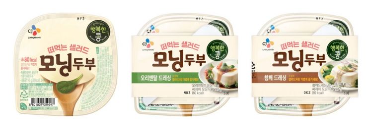 CJ제일제당 '모닝두부', '떠먹는 샐러드' 콘셉트로 리뉴얼 