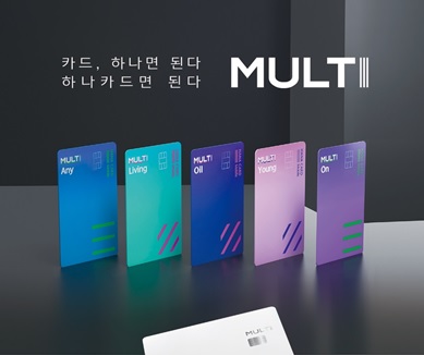 하나카드 "'멀티 영' 발급받고 월 최대 7만원 할인 받으세요"