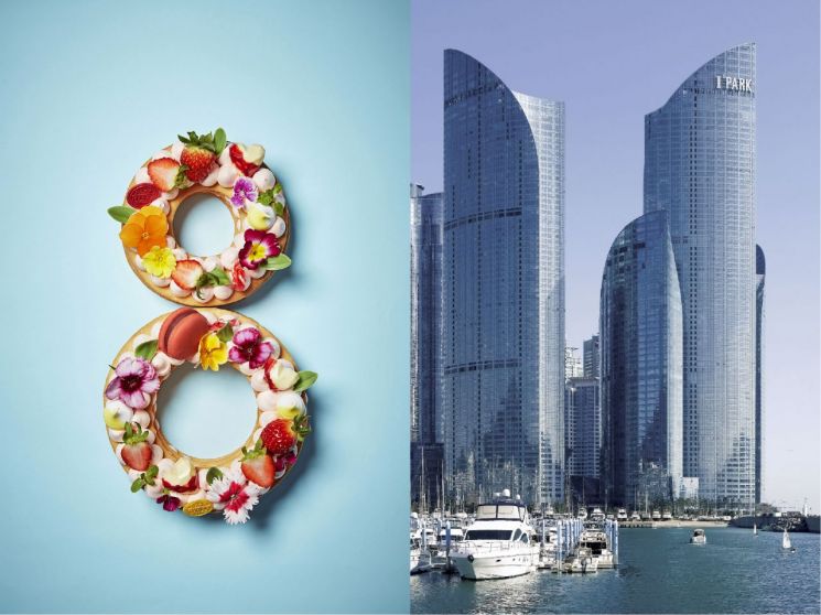 파크 하얏트 부산, 개관 8주년 프로모션…객실 등 20% 할인