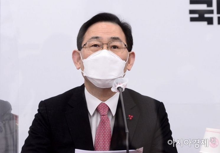 野, LH 땅투기 의혹 전방위 ‘국정조사’ 추진