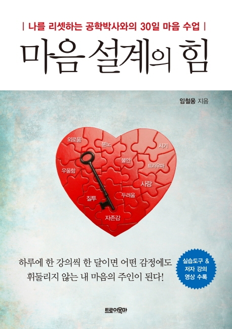 [신간안내]'푸른수염의 첫번째 아내' 外