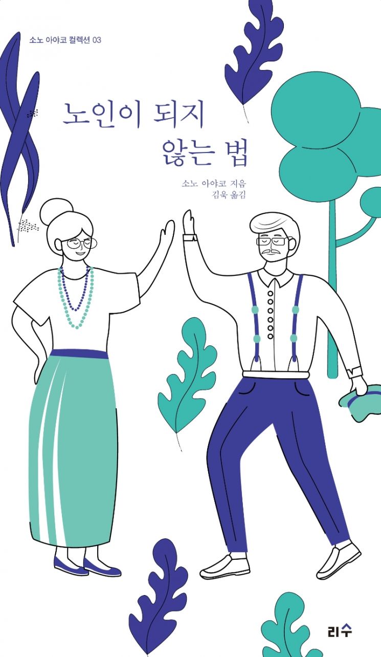[신간안내]'푸른수염의 첫번째 아내' 外