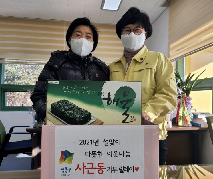 이명희 새마을부녀회 총무가 이정희 사근동장에게 김을 기부했다.