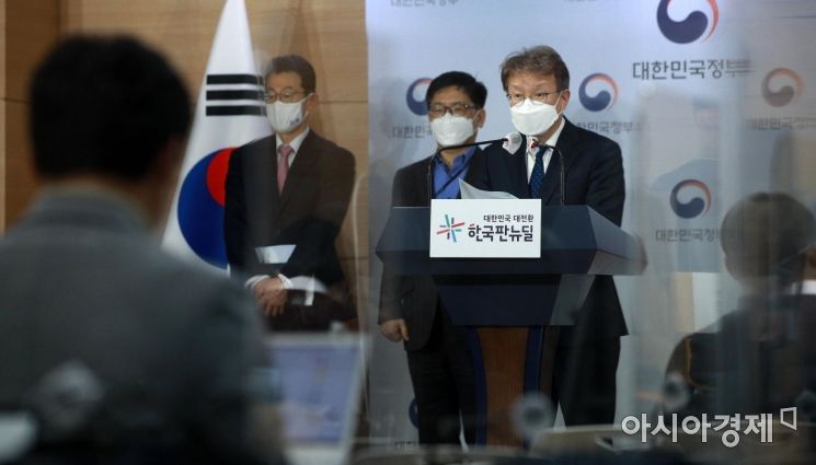 권칠승 중소벤처기업부 장관이 16일 서울 종로구 정부서울청사에서 2021년 업무계획 등을 발표하고 있다./김현민 기자 kimhyun81@