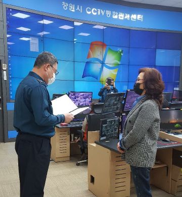 경남 창원시 CCTV통합관제센터가 창원중부경찰서장 표창장을 받고있다.