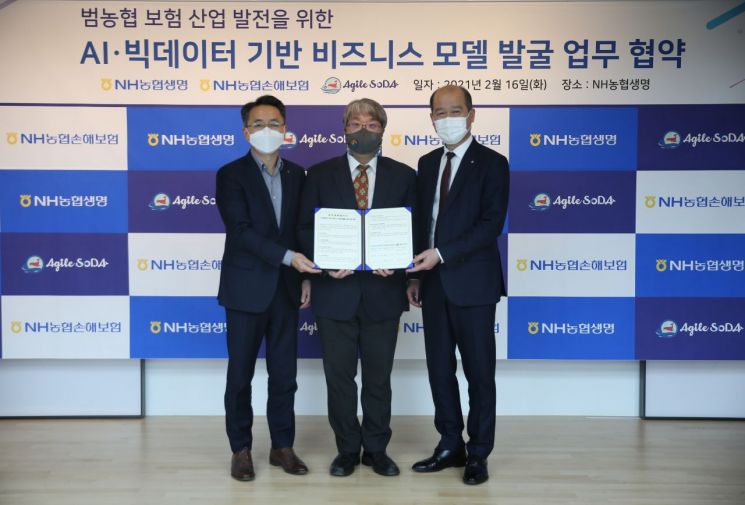 김인태 NH농협생명 대표(왼쪽)과 최창수 농협손보 대표(오른쪽)이 17일 MOU를 체결하고 기념촬영을 하고 있다.