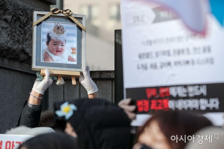양부모 학대로 숨진 '정인이 사건' 2차 공판이 열리는 17일 서울 양천구 남부지방법원 앞에서 시민들이 양부모 처벌을 촉구하는 시위를 펼치고 있다./강진형 기자aymsdream@
