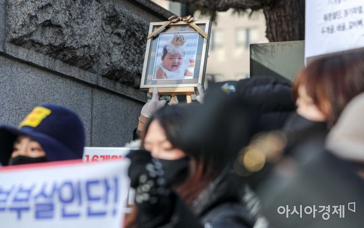 양부모 학대로 숨진 '정인이 사건' 2차 공판이 열리는 17일 서울 양천구 남부지방법원 앞에서 시민들이 양부모 처벌을 촉구하는 시위를 펼치고 있다./강진형 기자aymsdream@