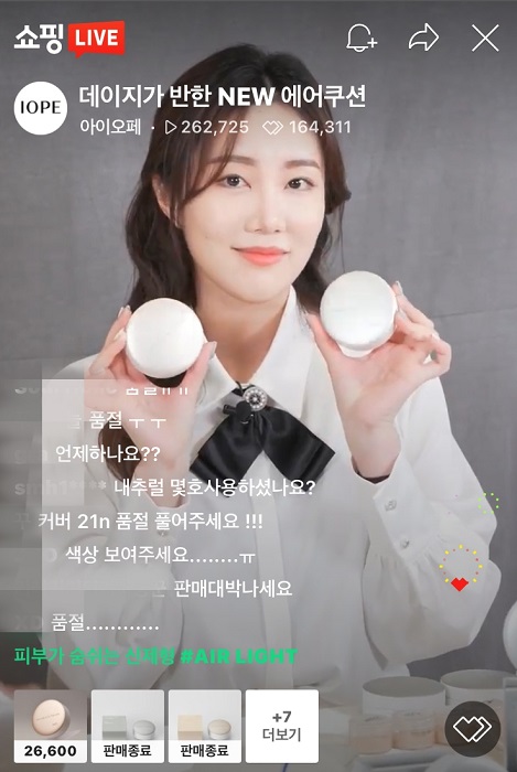뷰티 MCN기업 매출, 역대 최대로 늘었지만…실적선 '희비교차'