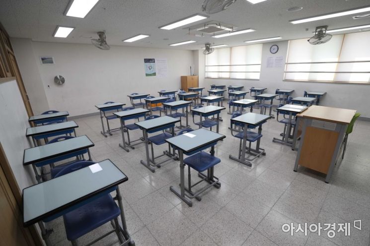 교육부, 고교학점제 논의 정책토론회 11일 개최