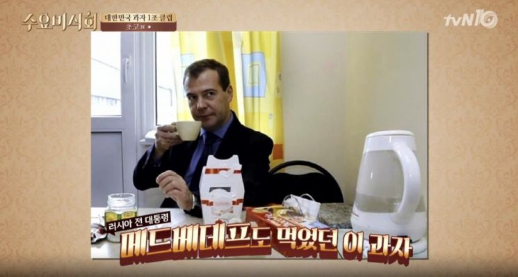 tvN '수요미식회' 화면 캡처