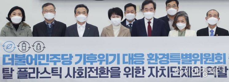 [포토] 더불어민주당, 기후위기 대응 환경특별위원회 출범