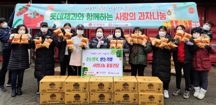 [포토]롯데제과, 저소득 소외계층 아동 위한 따뜻한 나눔 펼쳐  