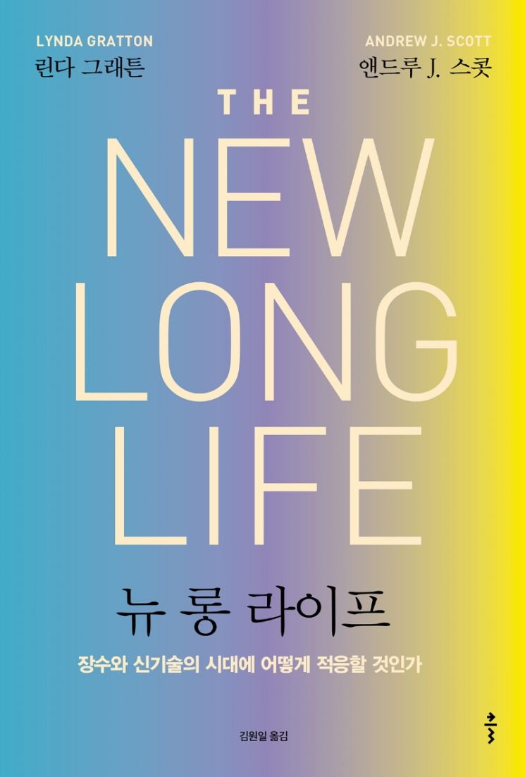 [신간안내] '머리읽기 독서법' 外
