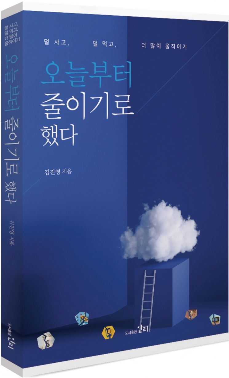 [신간안내] '머리읽기 독서법' 外
