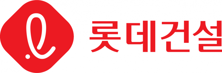 롯데건설, 회사채 1200억 모집에 7100억 몰려…사상최대 흥행