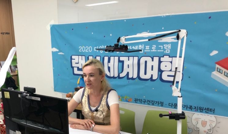 관악구, 다문화가정 적응 위한  맞춤형 지원 프로그램 추진 