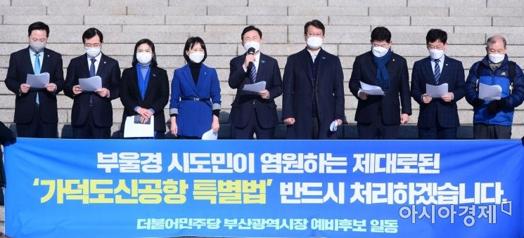가덕도 특별법 국토위 통과..민주당 "엑스포 전 공항 열 것"