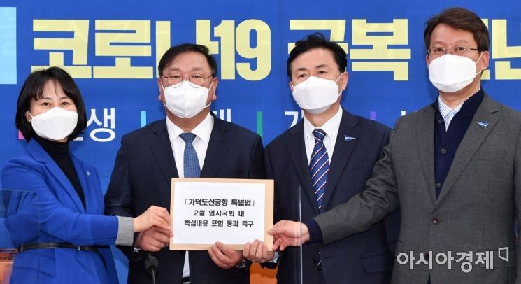 더불어민주당 부산시장 경선후보인 김영춘, 박인영, 변성완 예비후보가 19일 국회에서  '가덕도신공항 특별법' 2월 임시국회 통과 촉구 서한을 김태년 더불어민주당 원내대표에게 전달하고 있다./윤동주 기자 doso7@