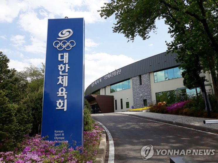 대한체육회./사진=연합뉴스
