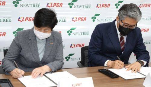 KLPGA투어 "뉴트리 에버콜라겐챔피언십 유치"