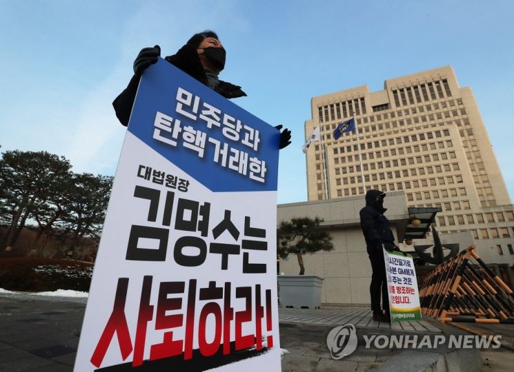 김기현 국민의힘 의원이 지난달 5일 오전 서울 서초구 대법원 앞에서 김명수 대법원장의 사퇴를 촉구하는 1인 시위를 하고 있다. / 사진=연합뉴스
