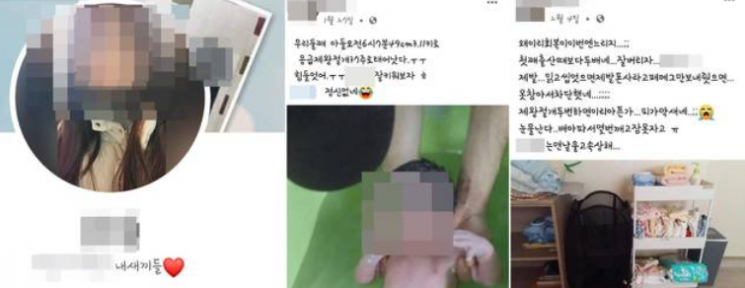 아동학대중상해·폭행·살인 혐의로 구속된 아내의 SNS 계정에 올라온 글. 사진=SNS 갈무리.