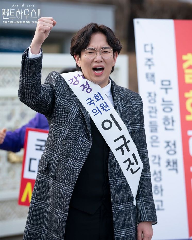 사진=SBS '펜트하우스2' 제공.