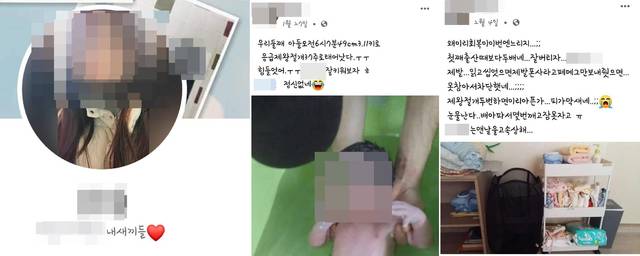 생후 2주 된 둘째 아들을 돌아가며 폭행해 숨지게 한 전북 익산 20대 부부가 SNS에는 'OO이 OO이 내새끼들♡'이라고 적었다. 사진 = 이들 부부의 페이스북 캡처