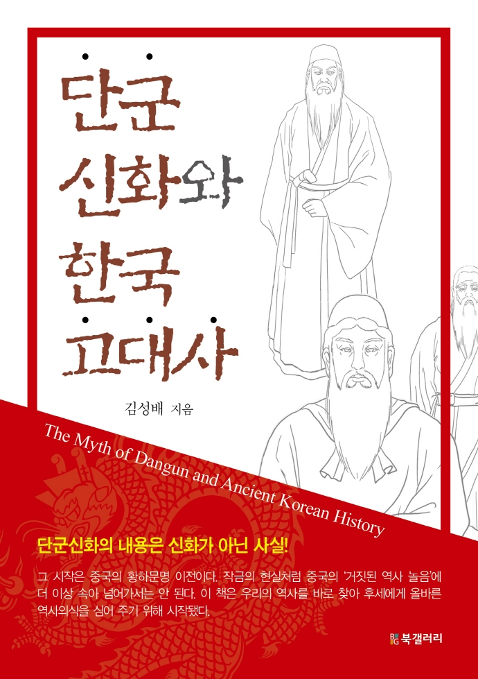[신간안내] '식탁과 화해하기' 外