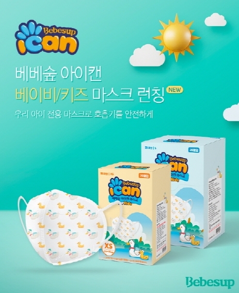 코로나 시대, 안전성 강화한 ‘어린이집 등원 필수품’