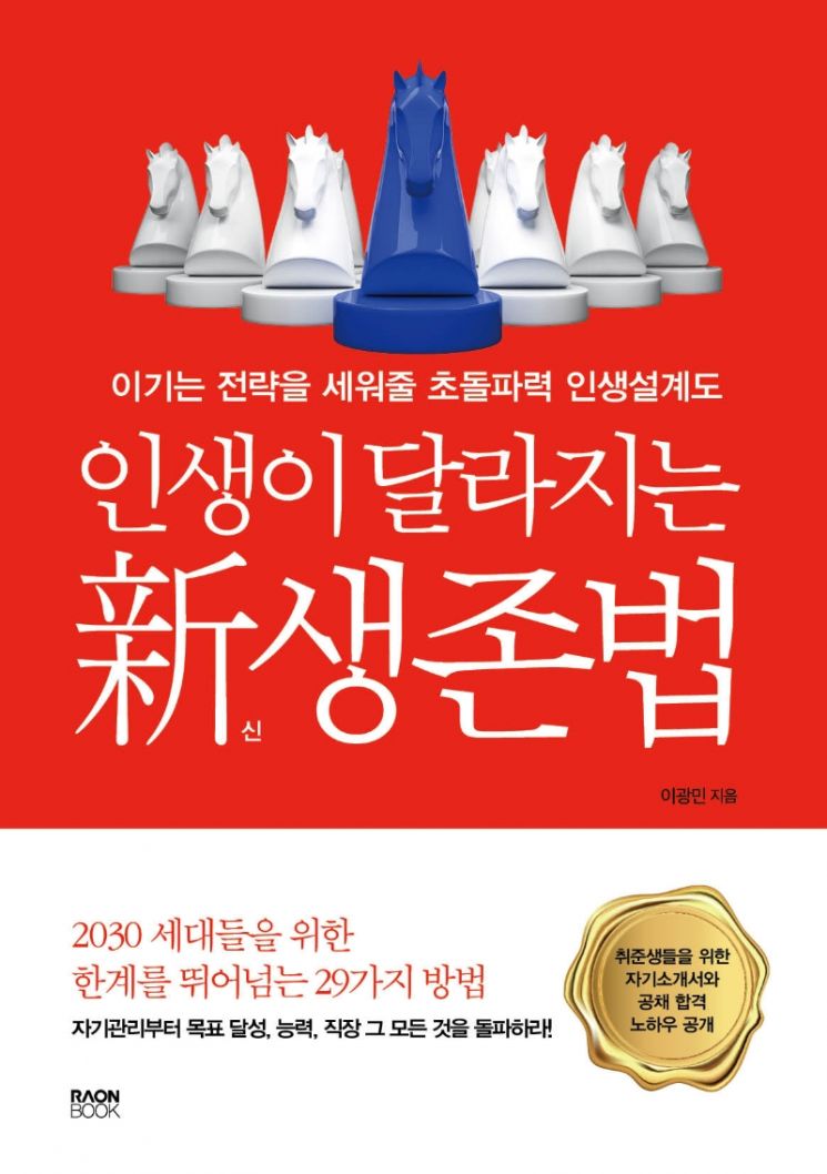 [신간안내]'궁극의 문자를 찾아서' 外