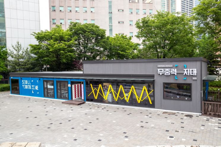 양천구 청년공간 '무중력지대 양천' 전국 유일 2년 연속 최우수 센터 선정 