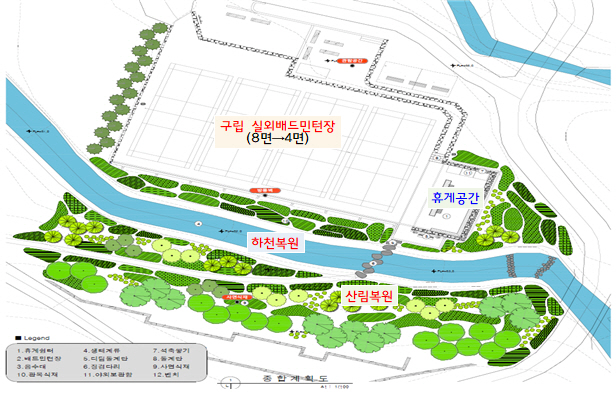 금천구 호암산자락 불법배드민턴장 생태공원으로 조성