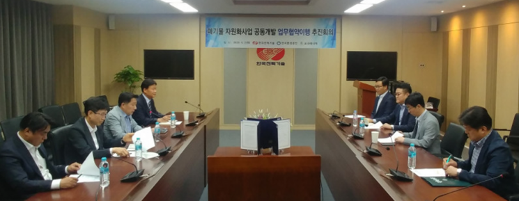보국에너텍은 '저온열분해가스화로' 기술 활성화 및 국내 보급 확대를 위해 한국환경공단·한국전력기술과 업무협약(MOU)을 체결했다. [사진 = 보국에너텍]