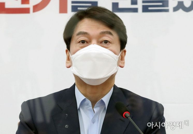 안철수 "국민 불안 해소할 수 있다면 아스트라제네카 백신 먼저 맞겠다"