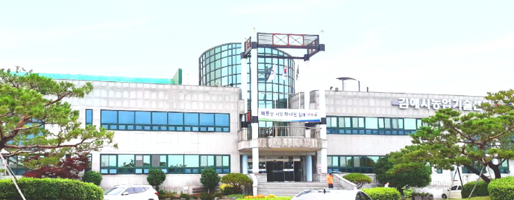 김해시, 네이버쇼핑몰 활용 농업인 교육생 모집